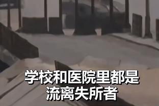 波津谈奇才经历：在那效力的一个半赛季我打得很棒